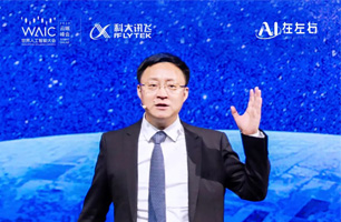 刘庆峰：人工智能新十年的三个标志