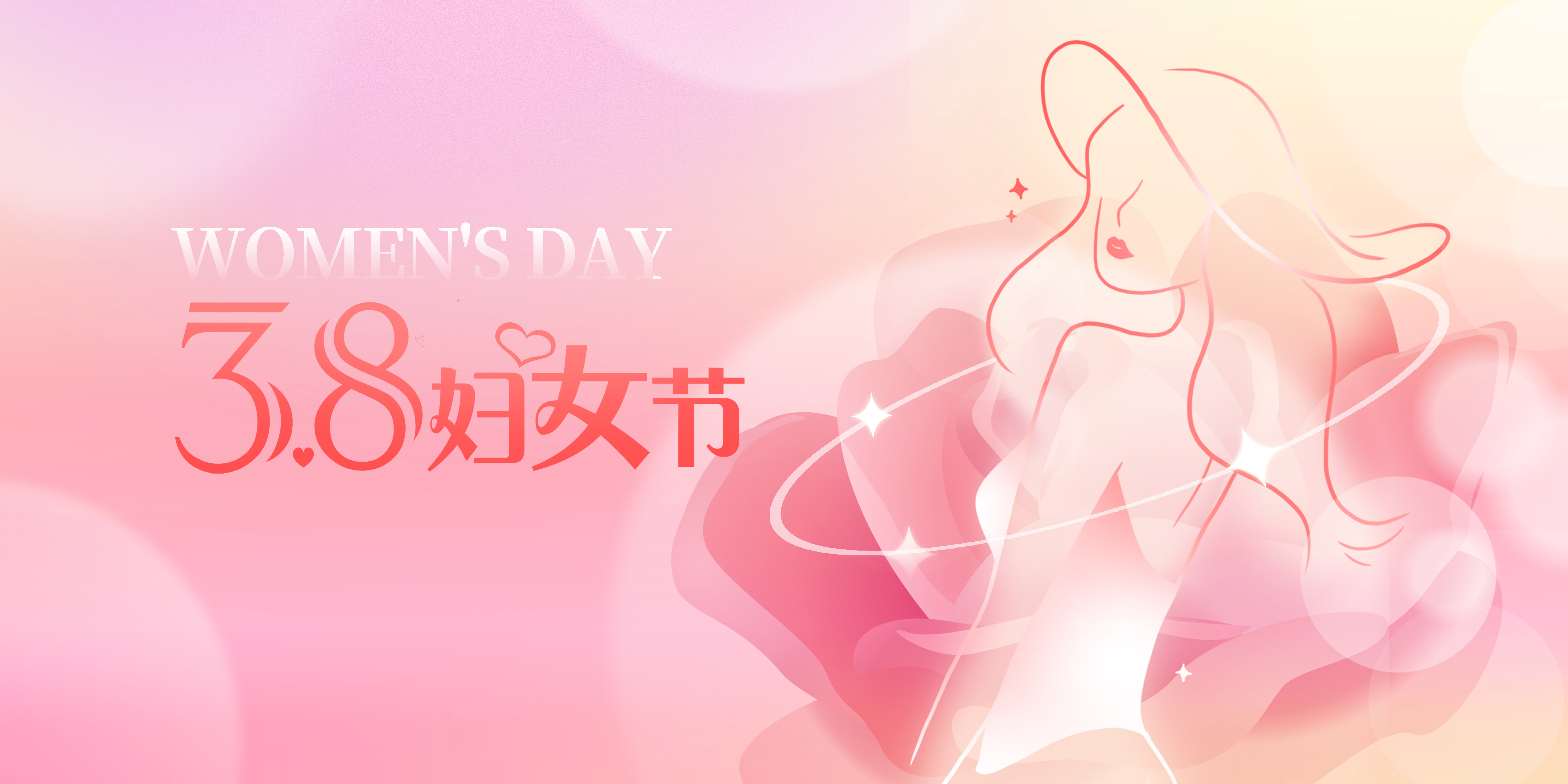 巾帼风采，绘梦未来 | 共庆“三八”妇女节