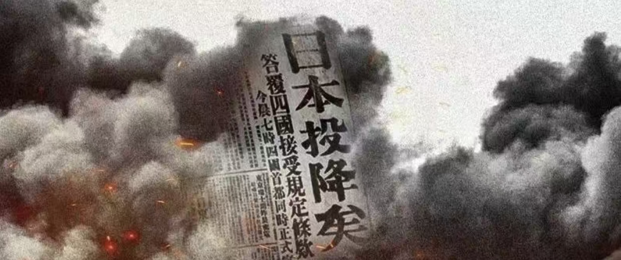 永不能忘！吾辈自强！